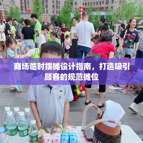 随时随地