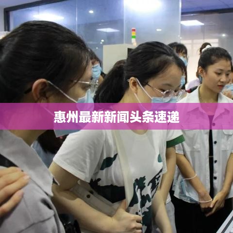 纡尊降贵