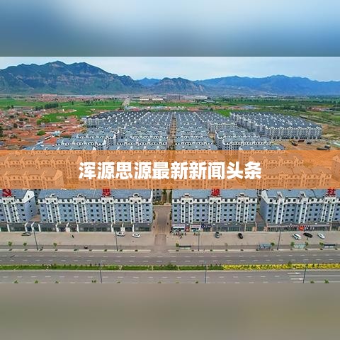 百年不遇