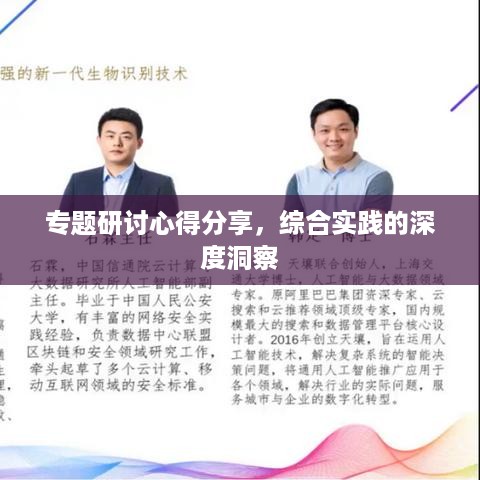七嘴八张