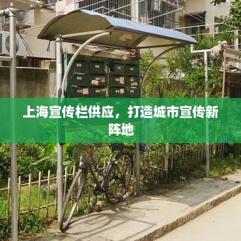 东成西就