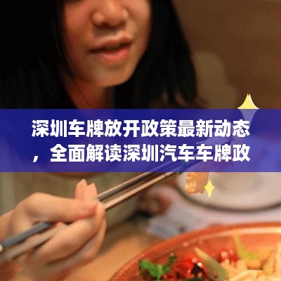 取证 第23页