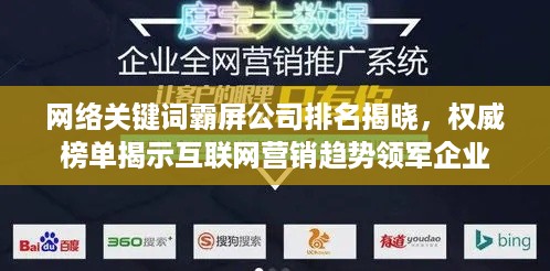 家成业就
