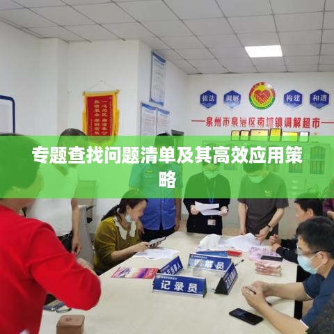 存证 第18页