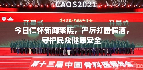 存证 第17页