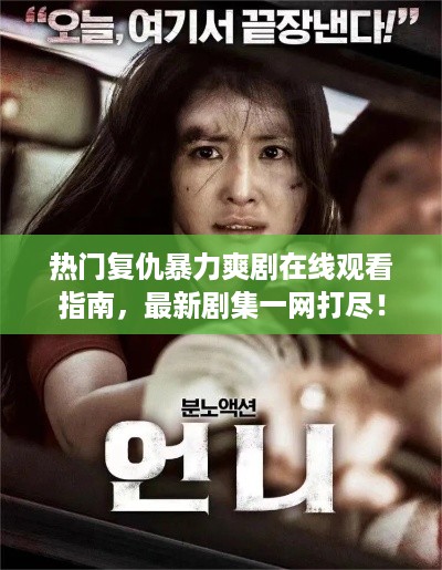 公证管理 第18页
