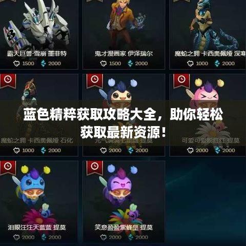 公证管理 第17页