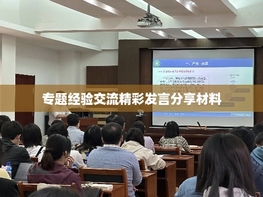 取证 第13页