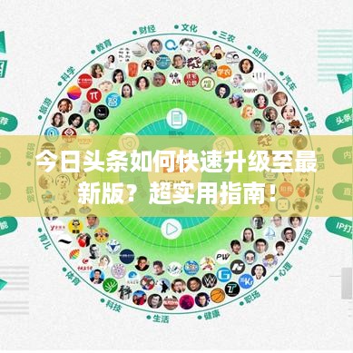 取证 第10页