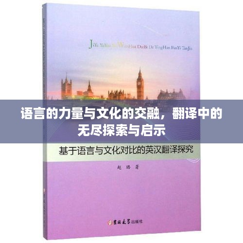 去就之分