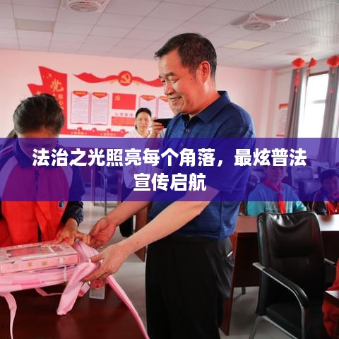 公证管理 第8页