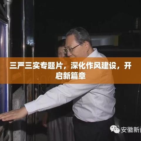 公证管理 第6页