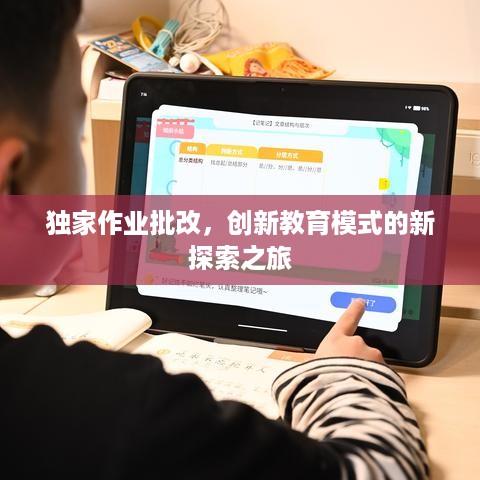 取证 第7页