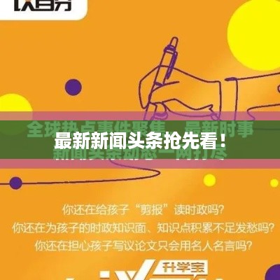 公证管理 第4页