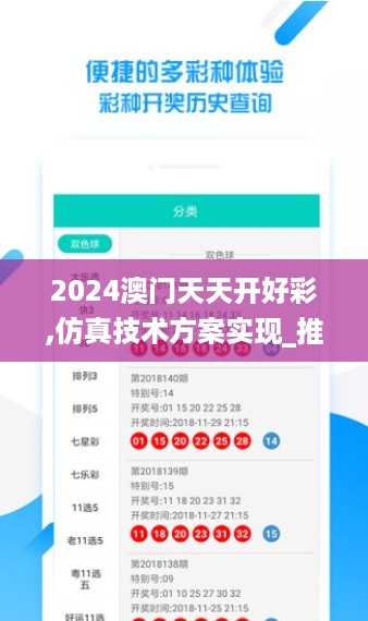 10新动28 第25页
