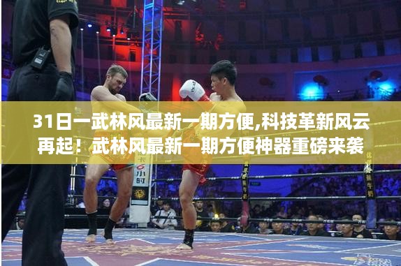 浅笑轻吟梦一曲 第43页