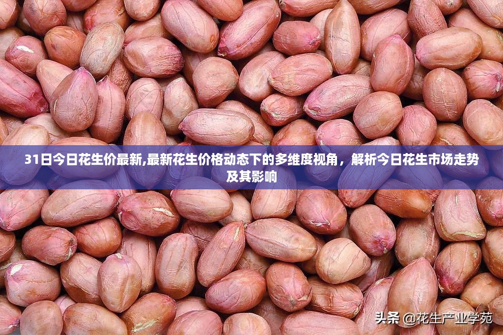 回眸最初 第40页