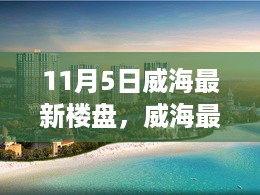 悠然自得 第23页