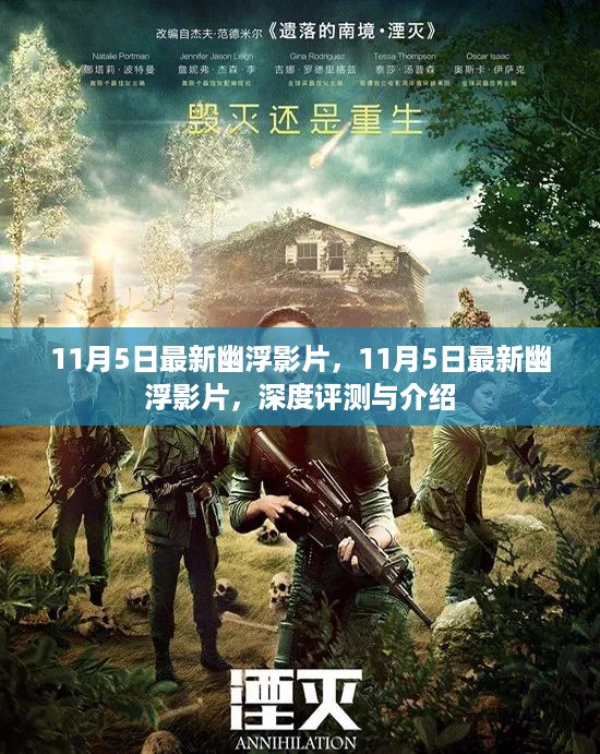九死一生 第21页