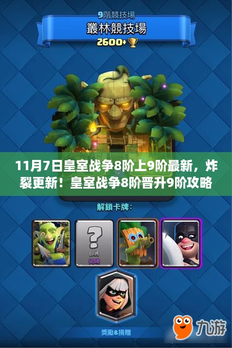 悠然自得 第21页