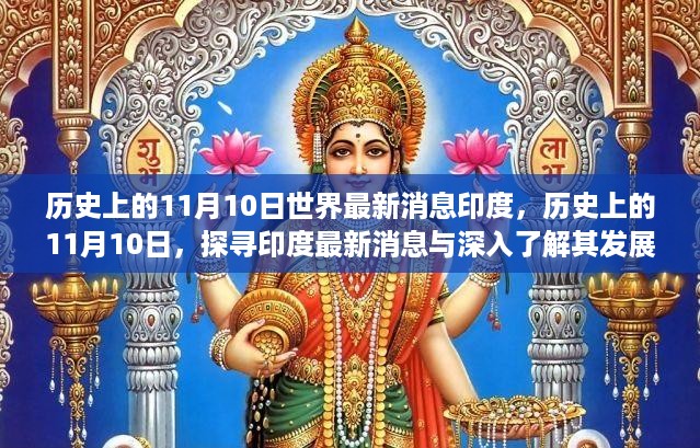 肝胆相照 第15页