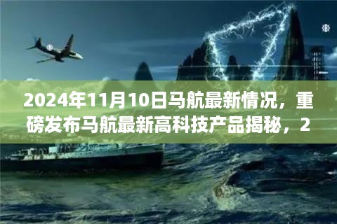回眸最初 第20页