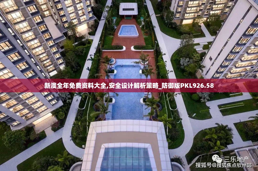 悠然自得 第16页