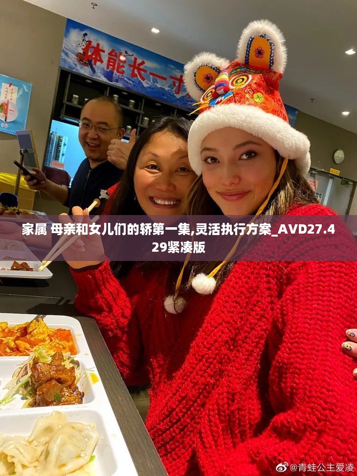 悠然自得 第13页