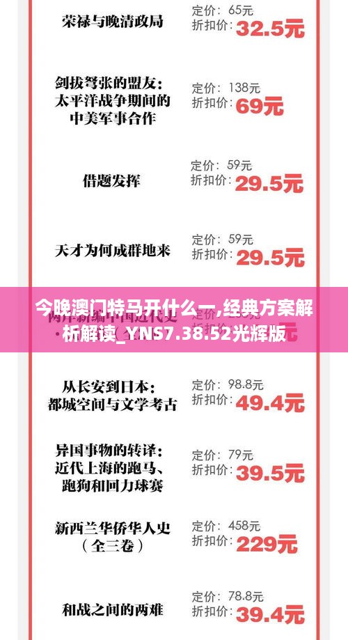 xiangguiyuzun 第11页