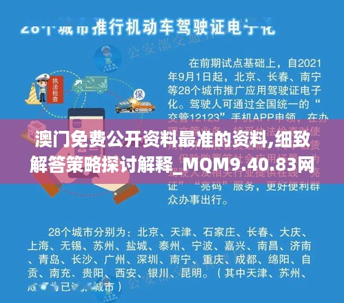 woxinchangdan 第10页