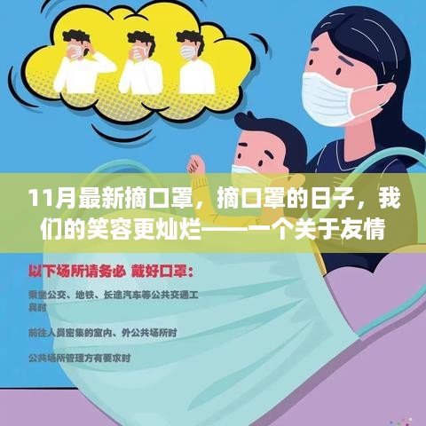 mingmuzhangdan 第9页