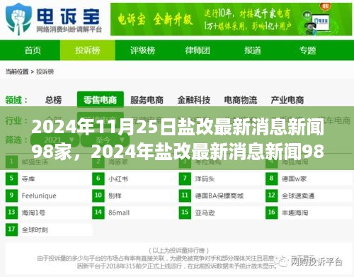 yarenshenzhi 第9页