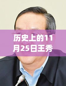 悠然自得 第10页