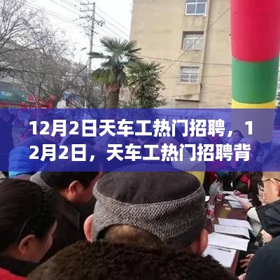 没精打采 第7页