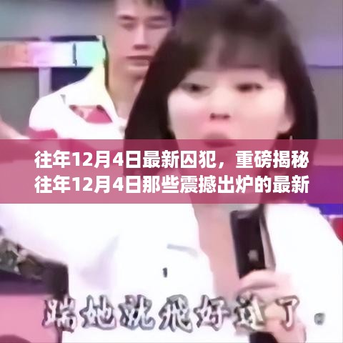 目不转睛 第7页