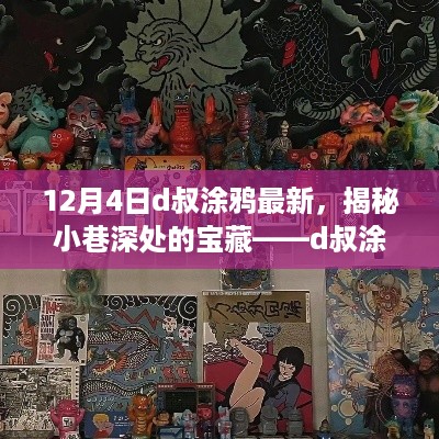 hanchanjiangniao 第10页