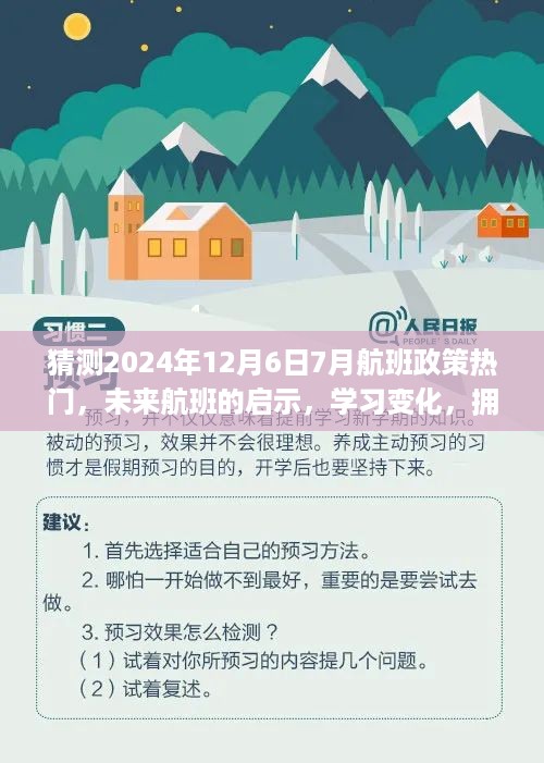 guanwangzhilai 第6页