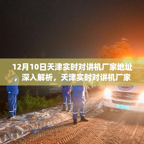 悠然自得 第7页