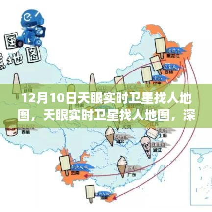 qiongniaoruhuai 第5页