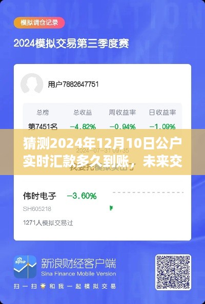 垂头丧气 第6页