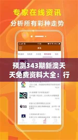 悠然自得 第6页