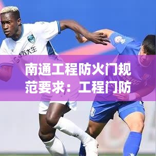 夭桃秾李 第2页