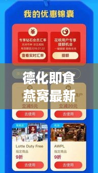 炙手可热