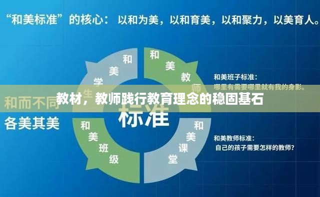 呼吸相通