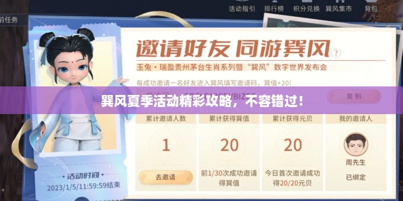 椎髻布衣