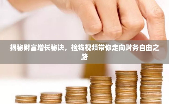 2025年6月5日 第5页