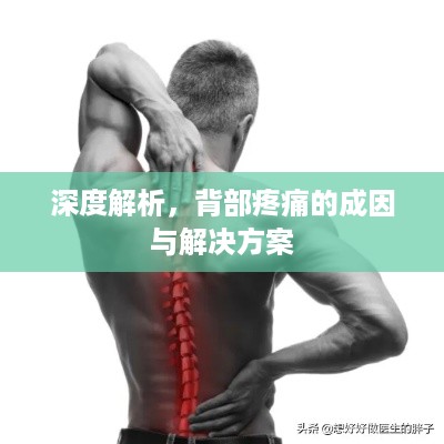 迷离马虎