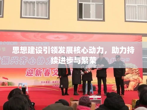 人前显贵
