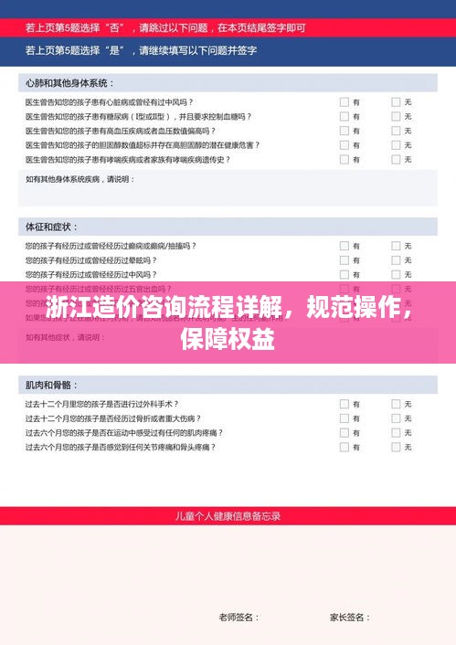 dashikuazhang