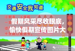 神气十足